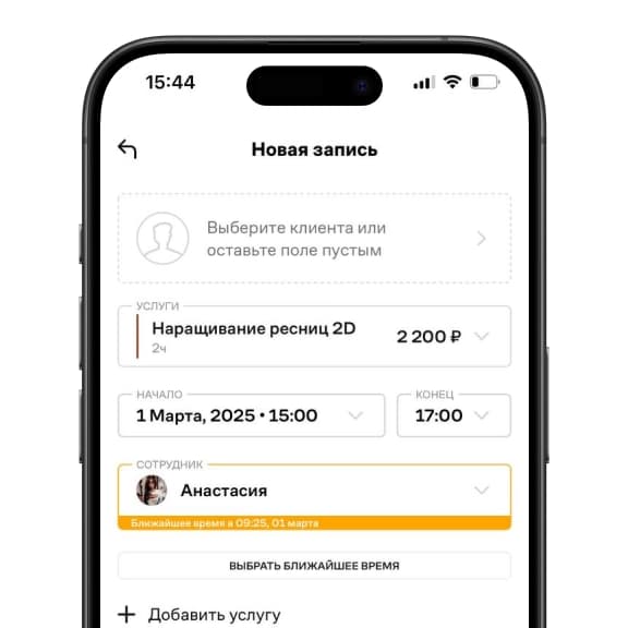 В 2,5 раза ускоряем процесс записи