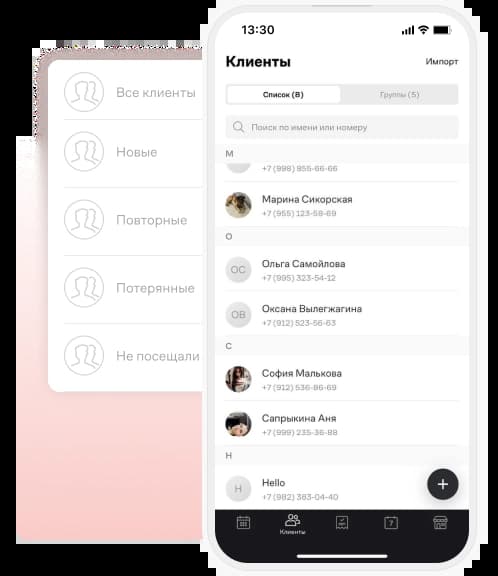 Аналитика бьюти бизнеса, как увеличить прибыль.