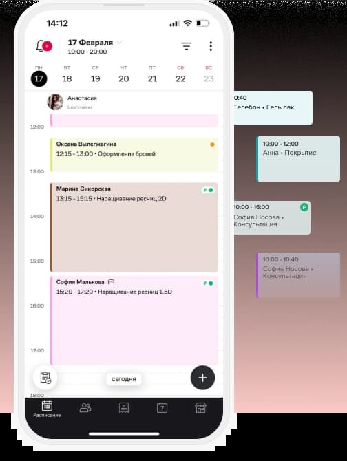 Мобильное приложение Телебон (Telebon)
